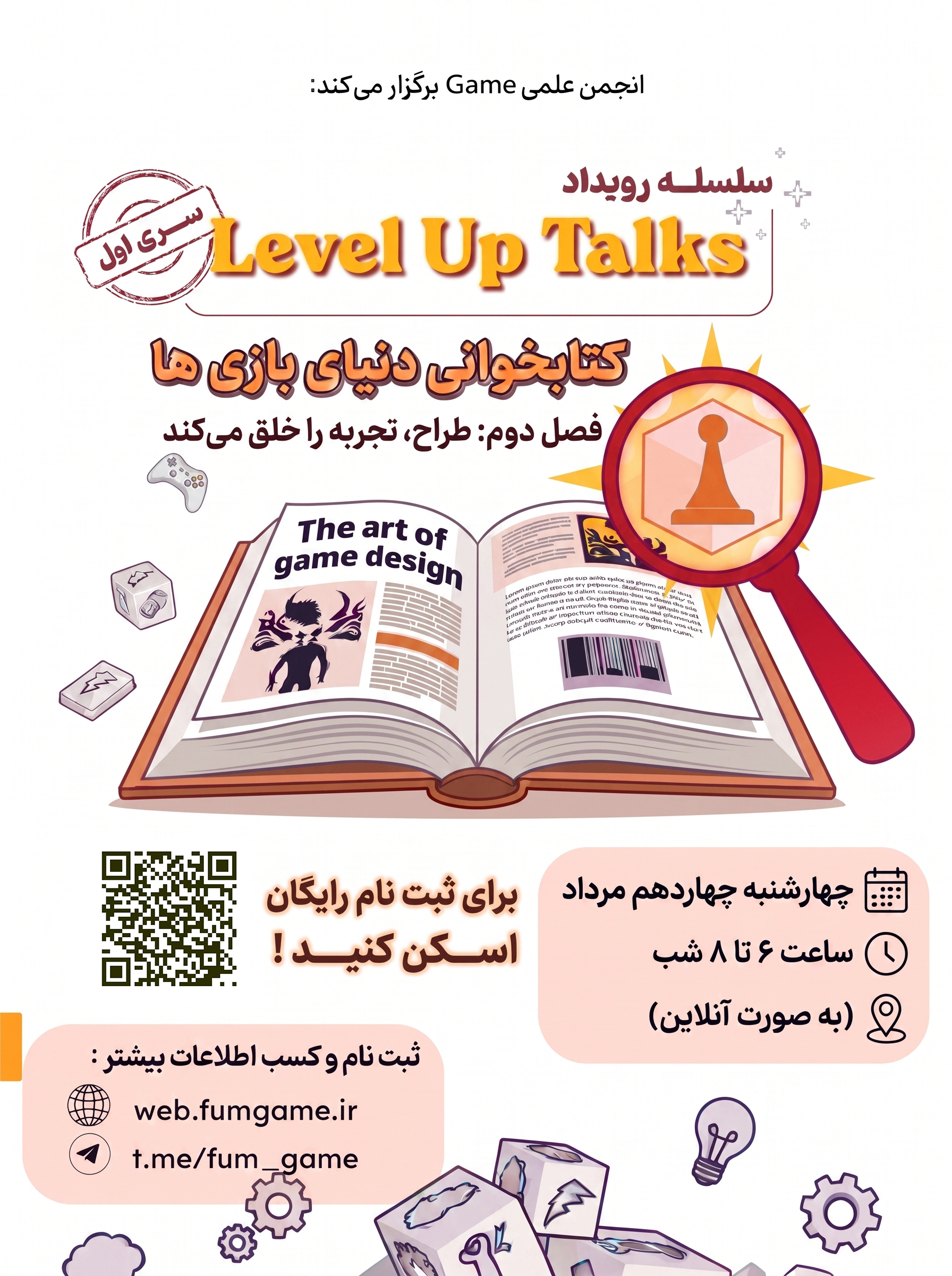 Level Up Talks