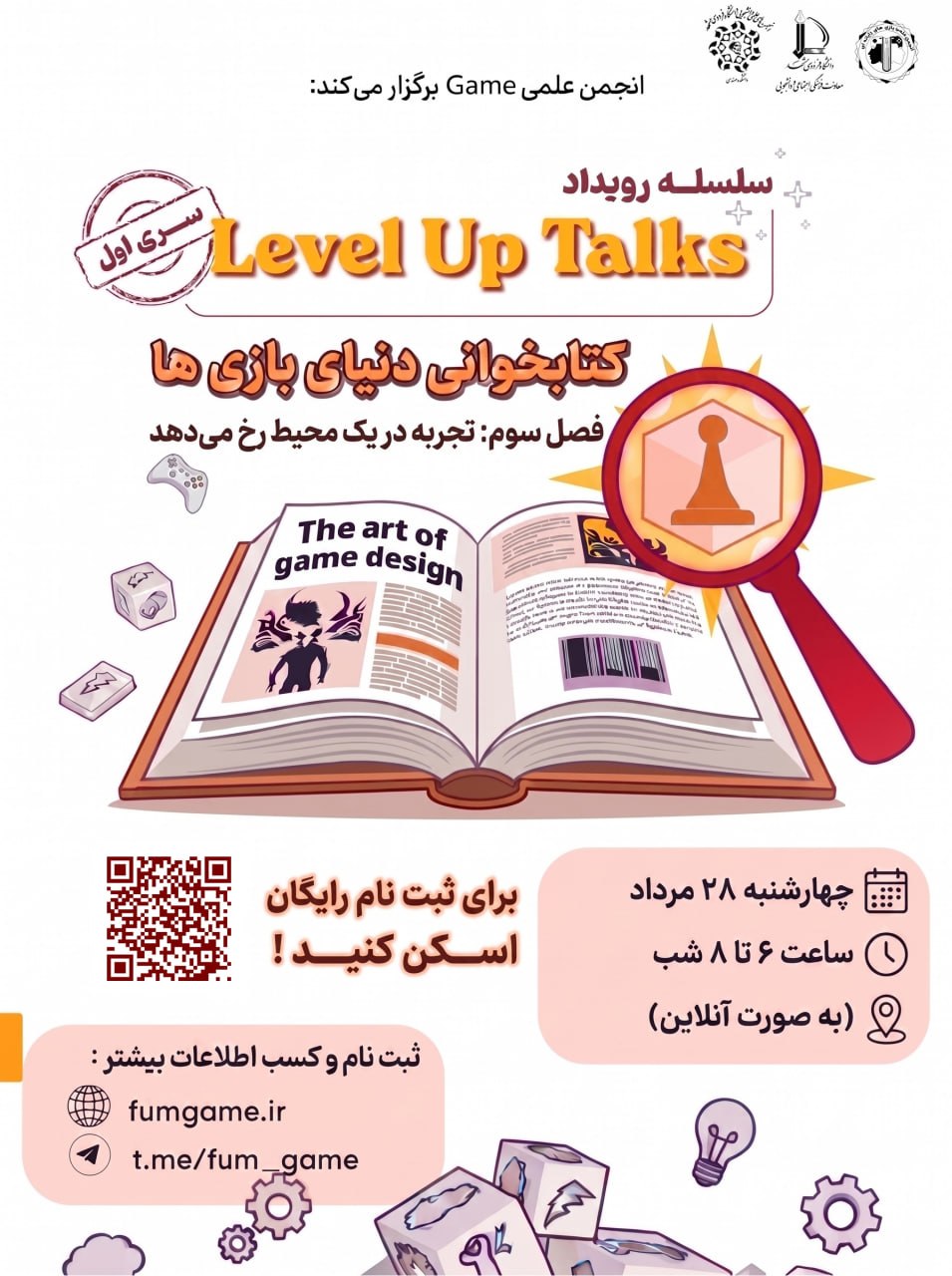 سری دوم Level Up Talks